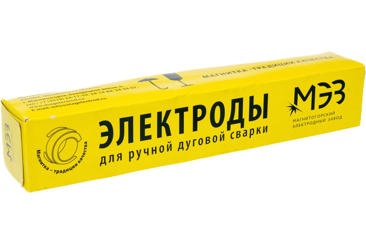 Электроды УОНИ-13/55 д.5 (5 кг). Цена указана за 1 к - Красноярский .